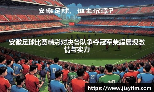 jinnianhui金年会
