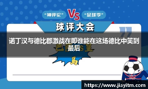 金年会金字招牌信誉至上