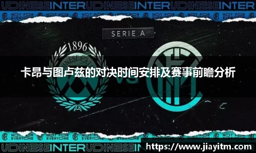 金年会金字招牌信誉至上