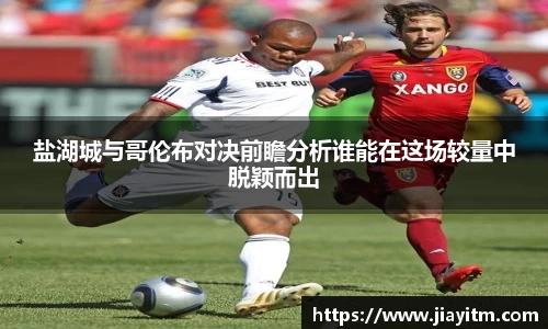 金年会金字招牌信誉至上