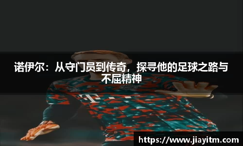 金年会金字招牌信誉至上