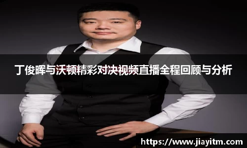 金年会金字招牌信誉至上