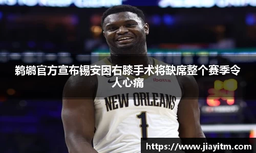 金年会金字招牌信誉至上