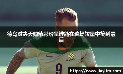 金年会金字招牌信誉至上