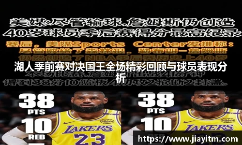 jinnianhui金年会
