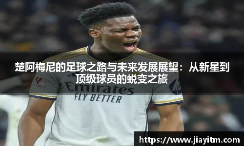 金年会金字招牌信誉至上