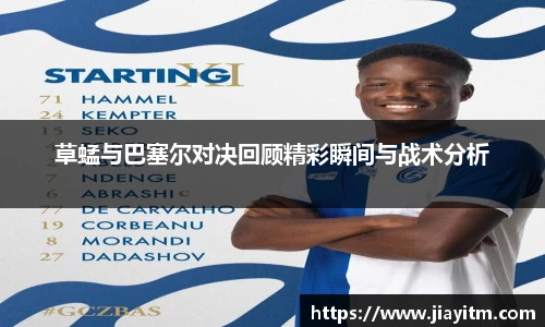jinnianhui金年会