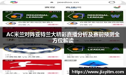 金年会金字招牌信誉至上