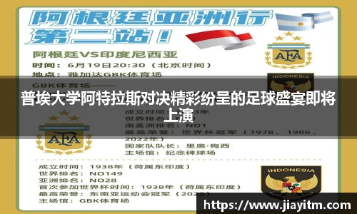 jinnianhui金年会
