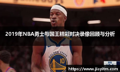jinnianhui金年会