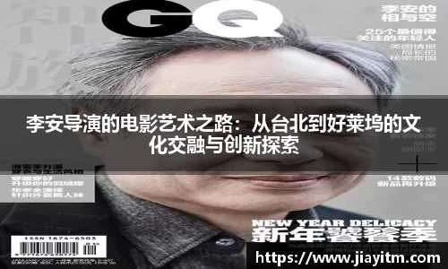 金年会