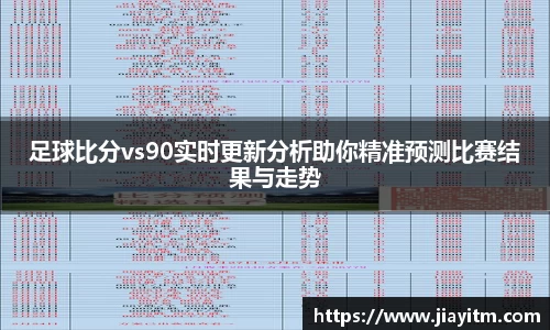 金年会金字招牌信誉至上