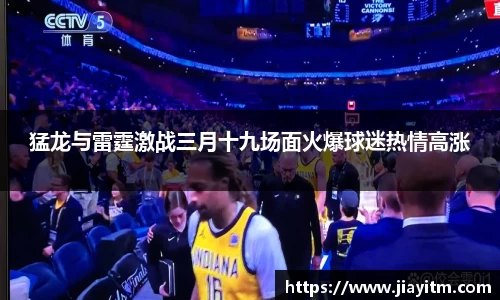jinnianhui金年会