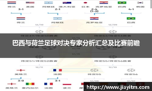 jinnianhui金年会
