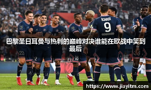 金年会