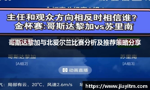 jinnianhui金年会
