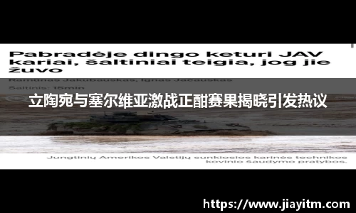 金年会金字招牌信誉至上